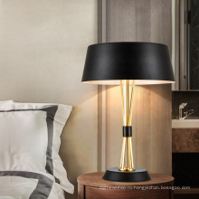 Лучшая цена оптовая современная гостиница прикроватная черная металлическая настольная настольная лампа